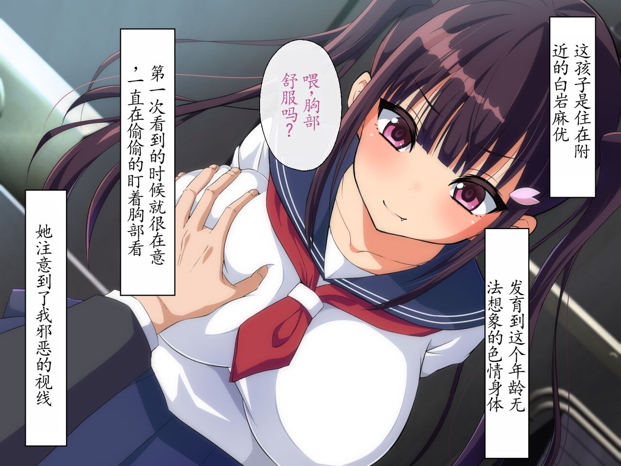 Otona o Kanzen ni Name Kitteru Hatsuiku no Yosugiru Namaiki Musume o Nikubou de Wakaraseru Hanashi page 5 full