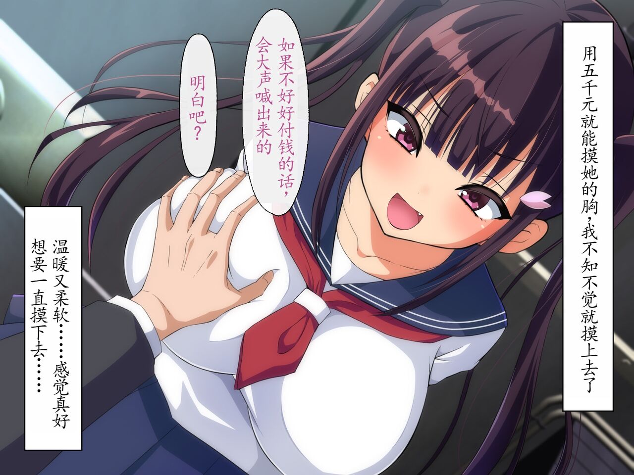 Otona o Kanzen ni Name Kitteru Hatsuiku no Yosugiru Namaiki Musume o Nikubou de Wakaraseru Hanashi page 6 full