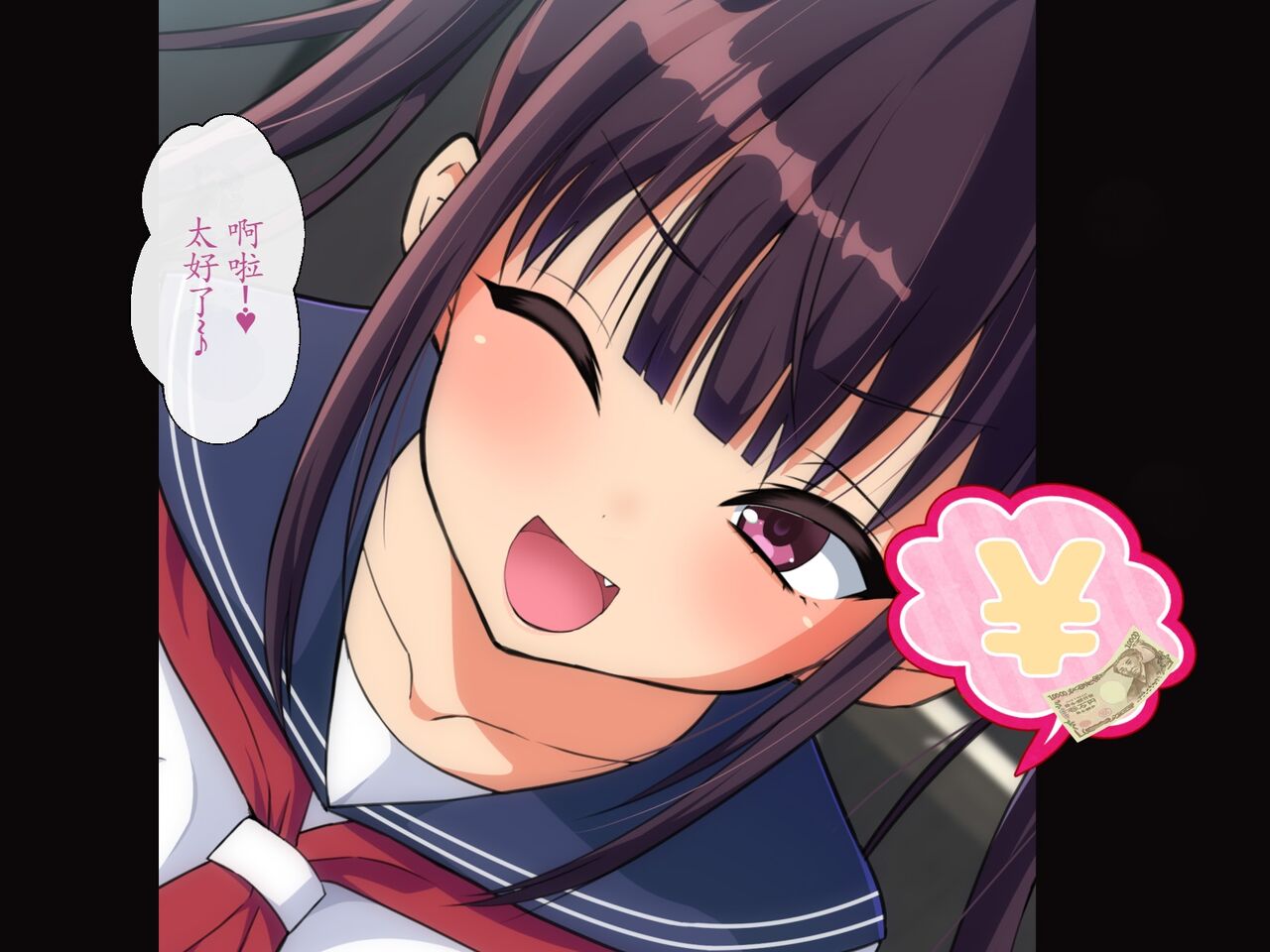 Otona o Kanzen ni Name Kitteru Hatsuiku no Yosugiru Namaiki Musume o Nikubou de Wakaraseru Hanashi page 8 full