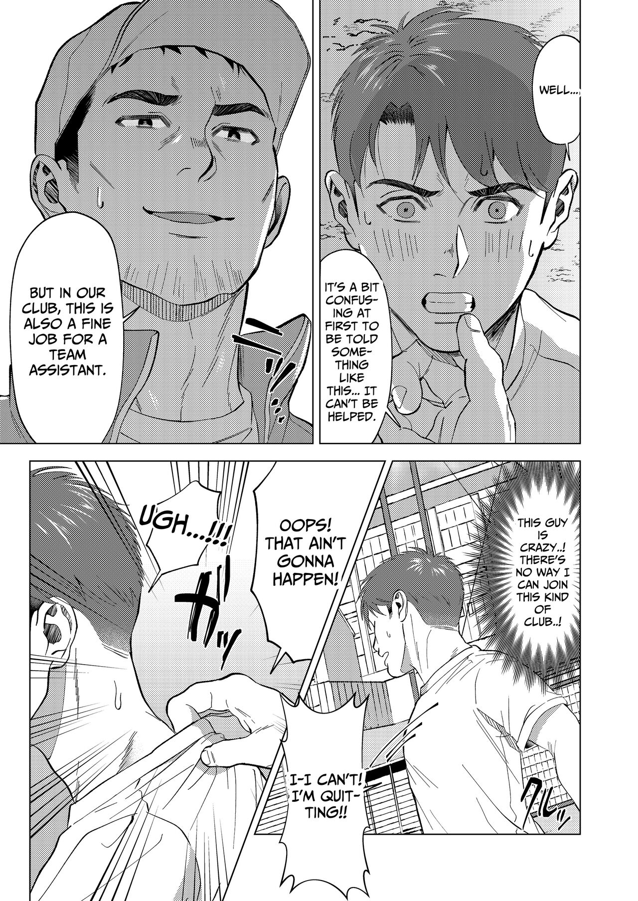 The sex manager of the boys' school baseball team!? page 7 full