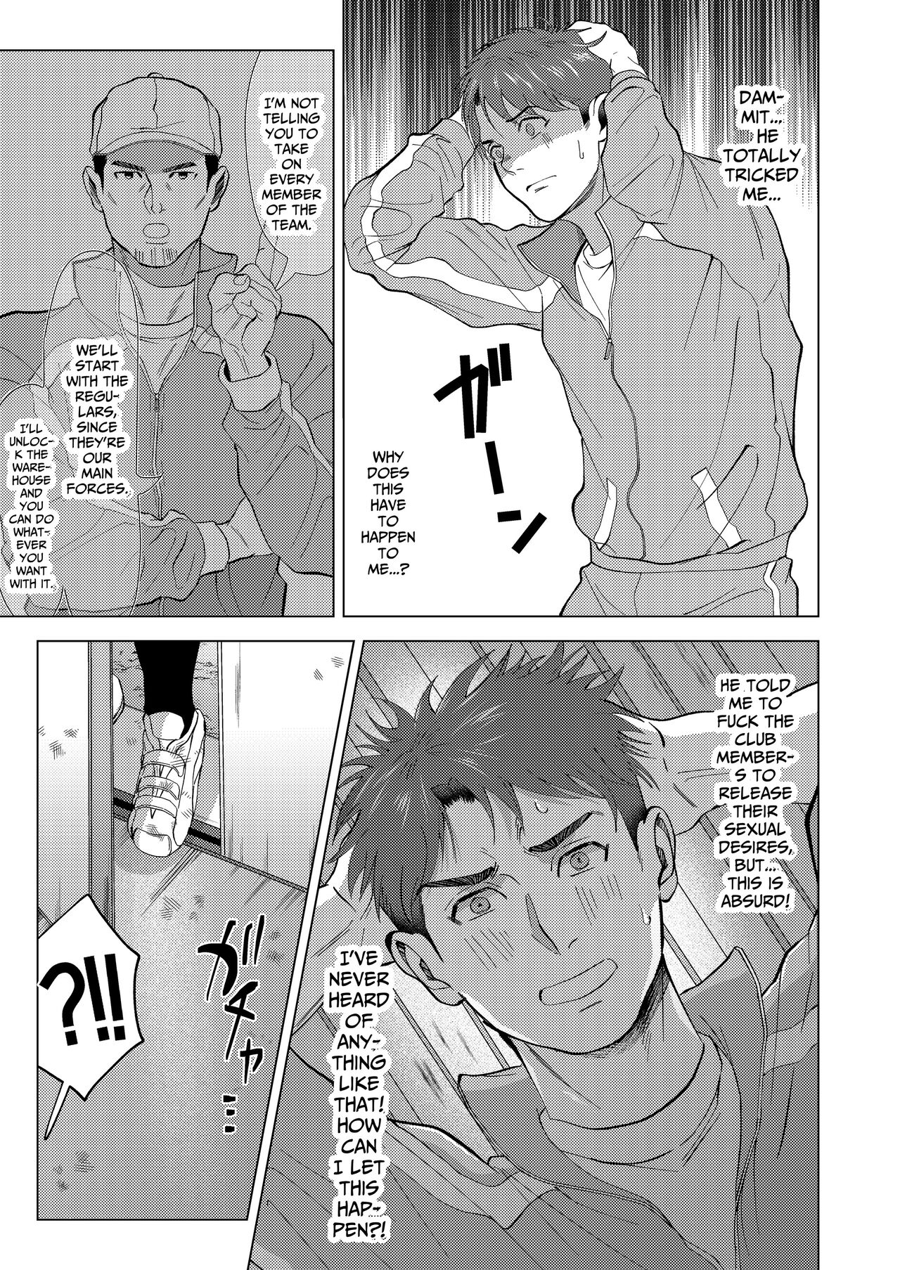 The sex manager of the boys' school baseball team!? page 9 full