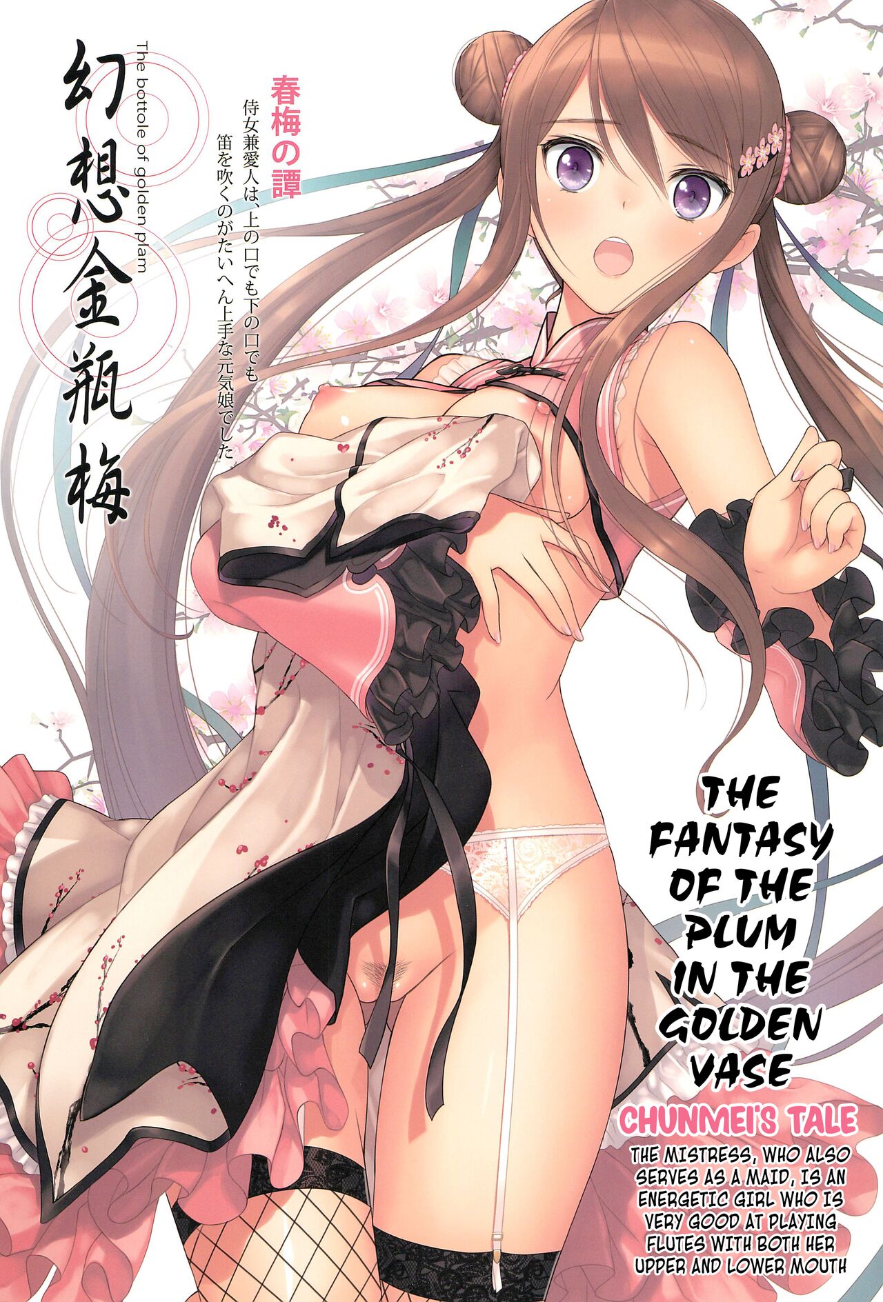 Tony MAGAZINE Special Edition page 1 full