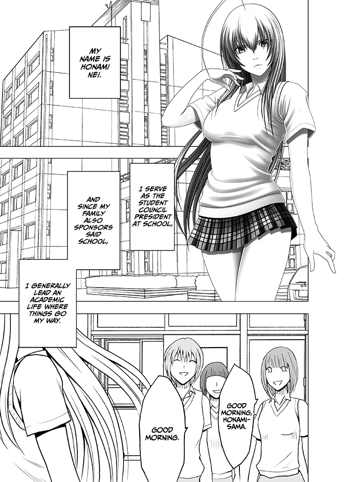 Koe no Dasenai Joukyou De Massage de Kanjiru Onna-tachi -Honami Nei Hen- page 1 full