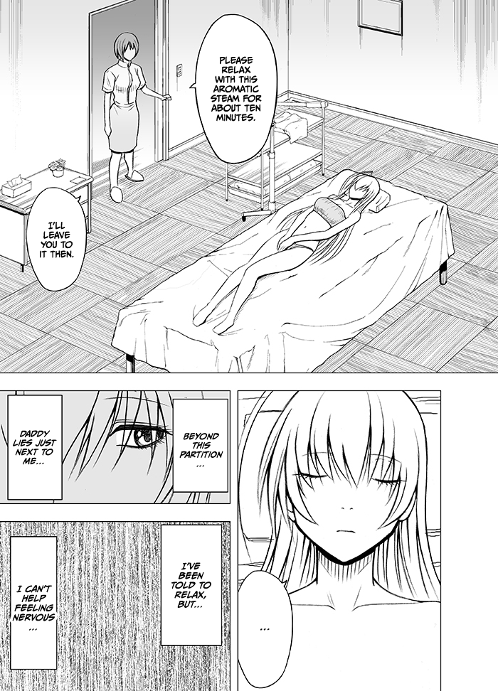 Koe no Dasenai Joukyou De Massage de Kanjiru Onna-tachi -Honami Nei Hen- page 5 full