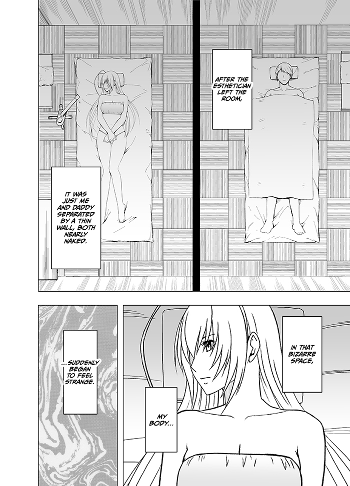 Koe no Dasenai Joukyou De Massage de Kanjiru Onna-tachi -Honami Nei Hen- page 6 full