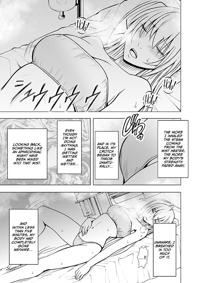 Koe no Dasenai Joukyou De Massage de Kanjiru Onna-tachi -Honami Nei Hen- page 7 full