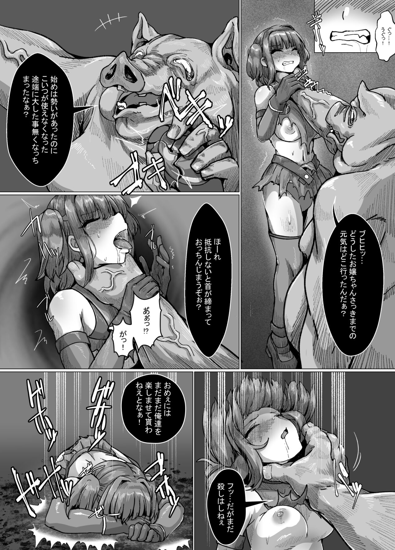 She's an arrogant little magical girl, but no matter how ugly her enemy is, she'll never lose! page 10 full