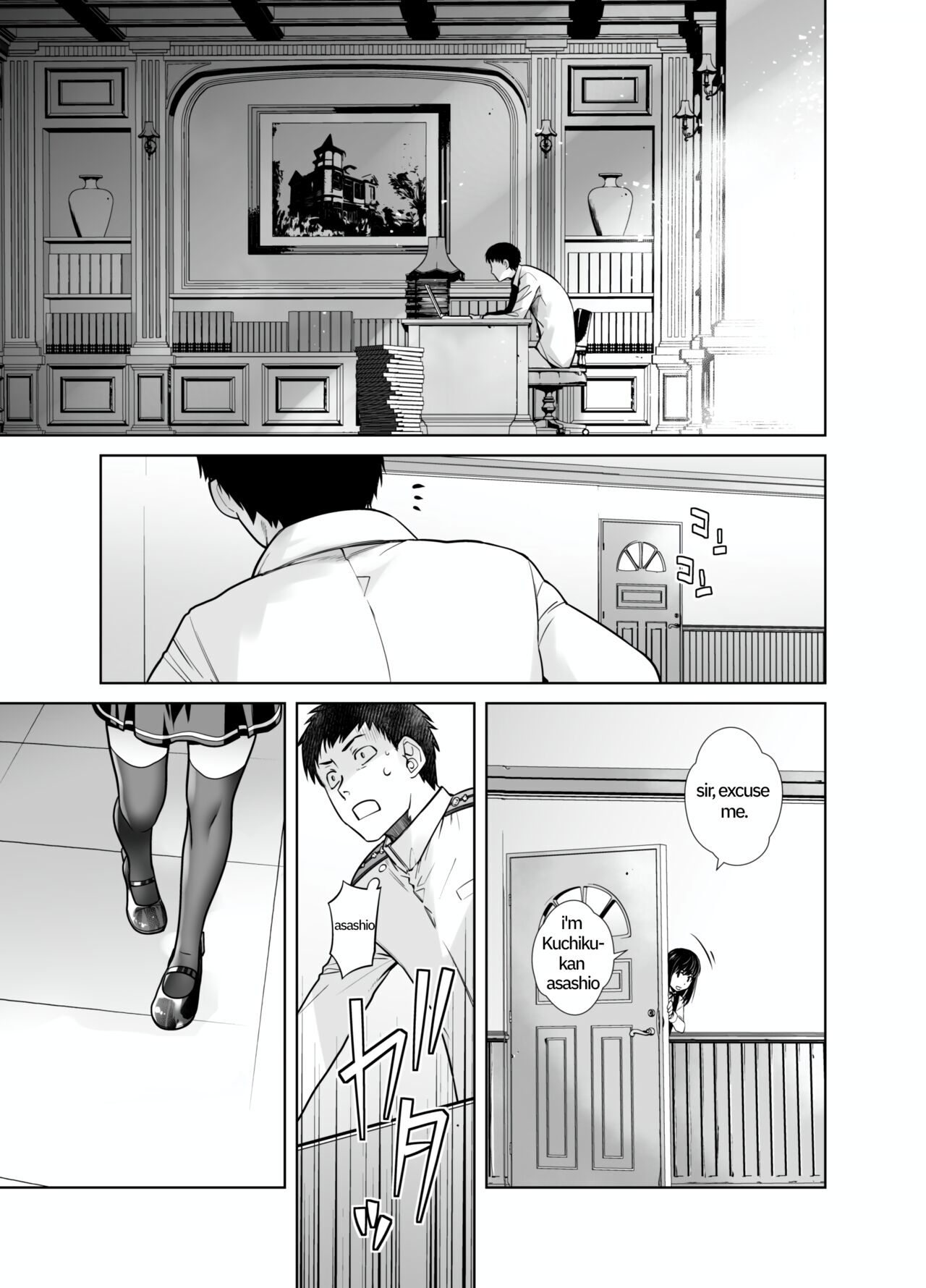 "Yoyaku Shimasu ka? Asashio no Onaka" Translate with google translate page 5 full