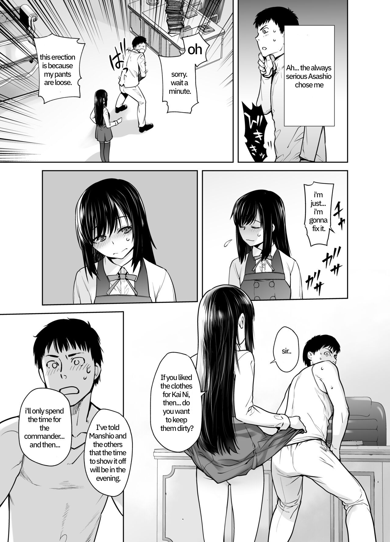 "Yoyaku Shimasu ka? Asashio no Onaka" Translate with google translate page 7 full