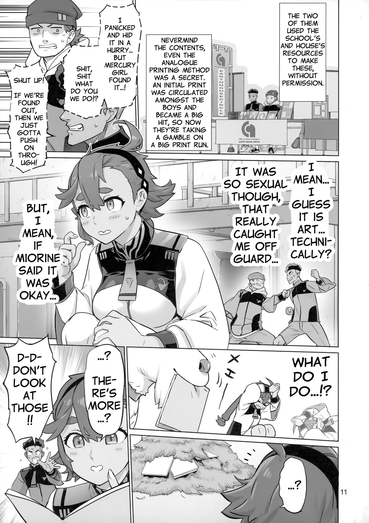 Suisei no Ko Perfect Edition | The Girl from Mercury: Perfect Edition page 10 full