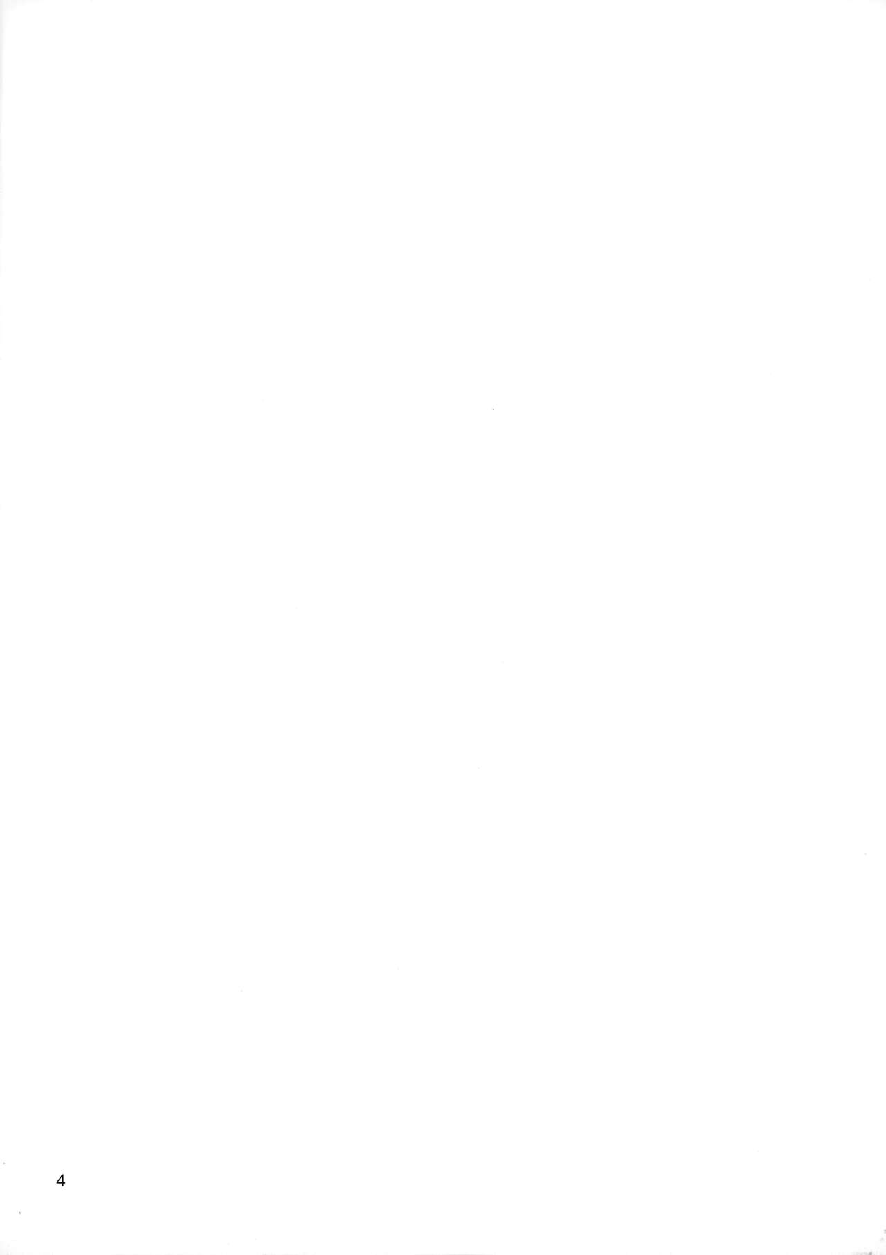 Suisei no Ko Perfect Edition | The Girl from Mercury: Perfect Edition page 3 full