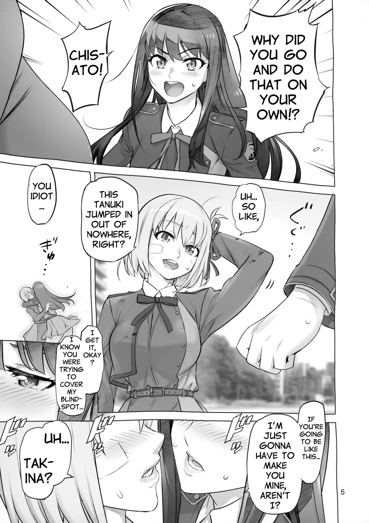 Suisei no Ko Perfect Edition | The Girl from Mercury: Perfect Edition page 4 full