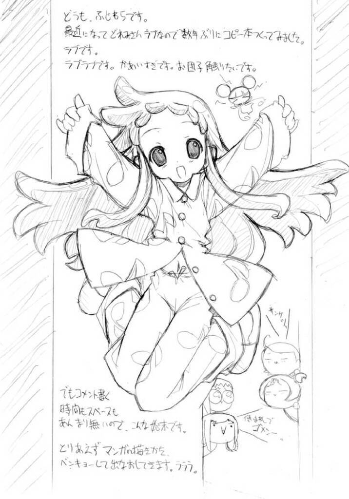 Kikiippatu page 2 full