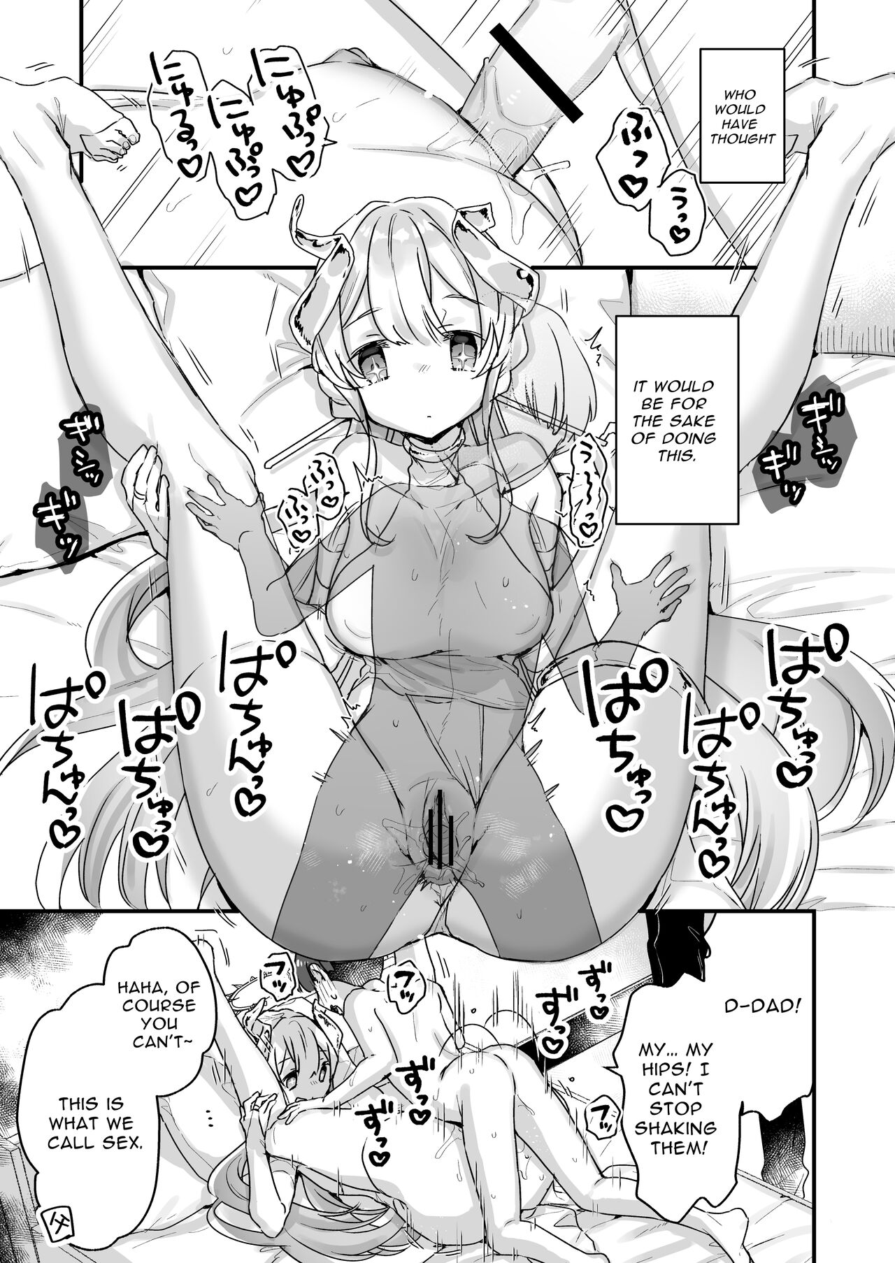 Onaho Ochishita Kikai Tenshi-sama to Boku no Natsuyasumi | My Summer Vacation with a Fallen Faphole Mech Angel page 4 full