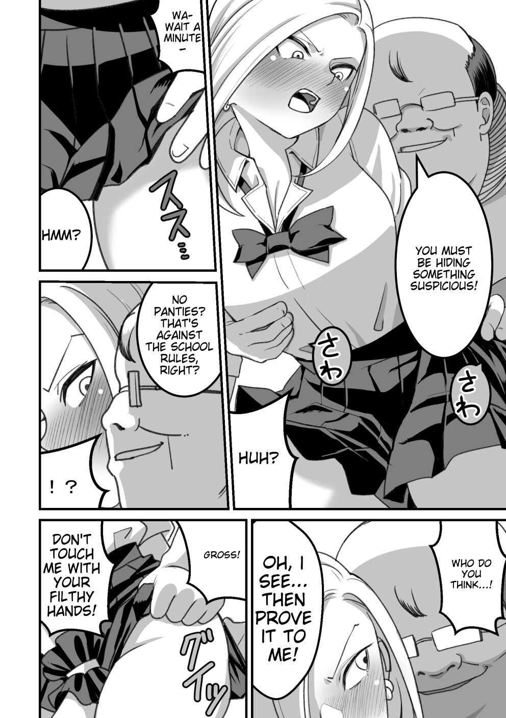 Nishino-san wa Saimin-jutsu ni Kakerarete... 2 page 9 full