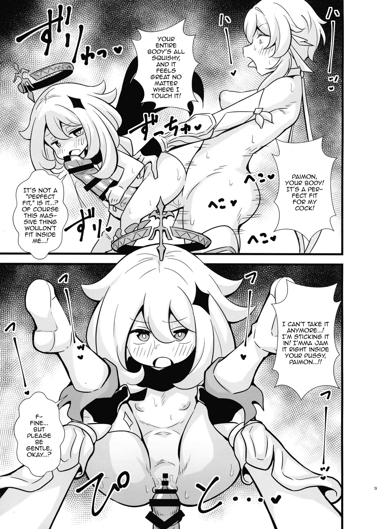 Tabibito Senyou Puniana Assort page 5 full