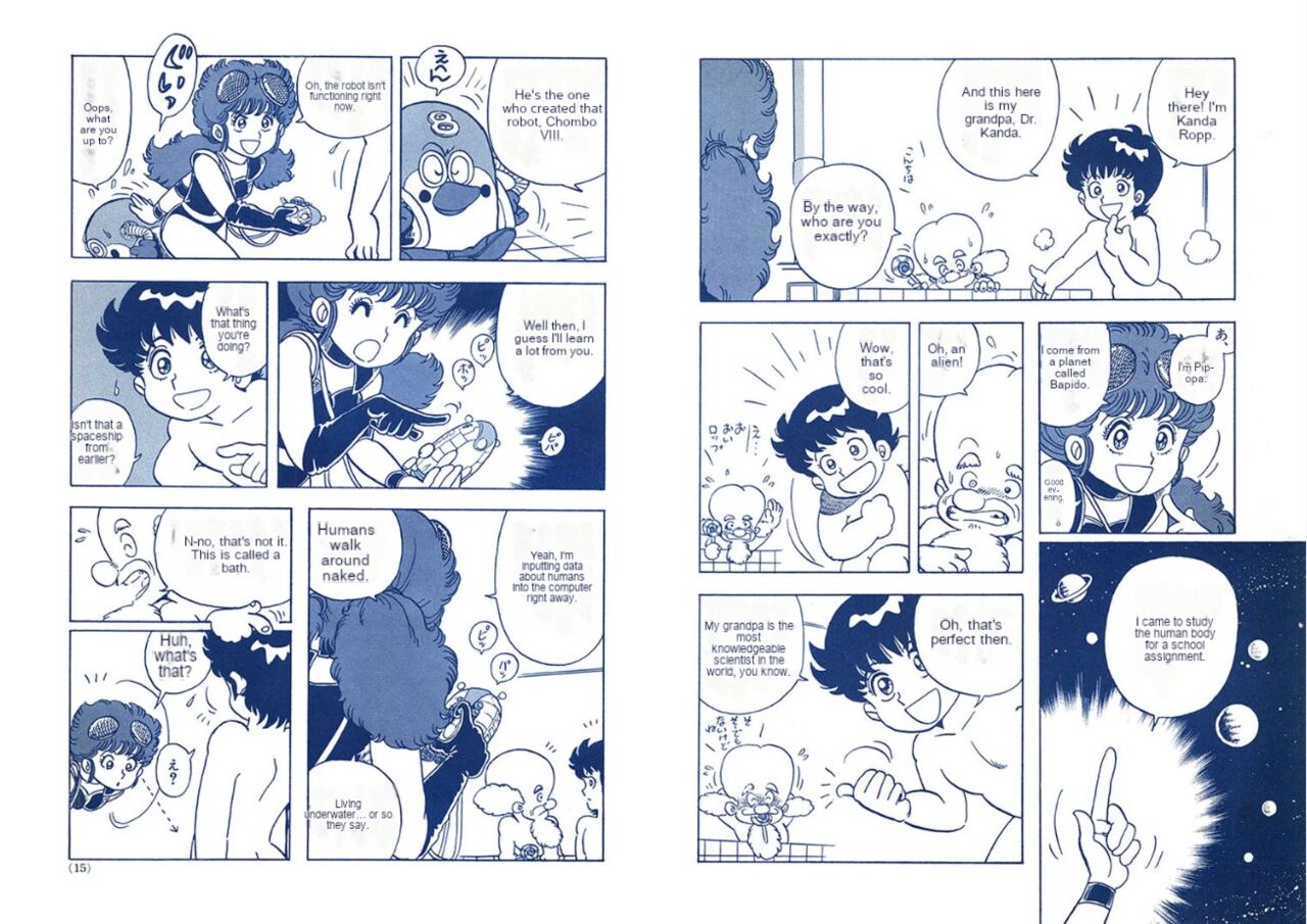 Human Body Series Machine Translated page 1 full