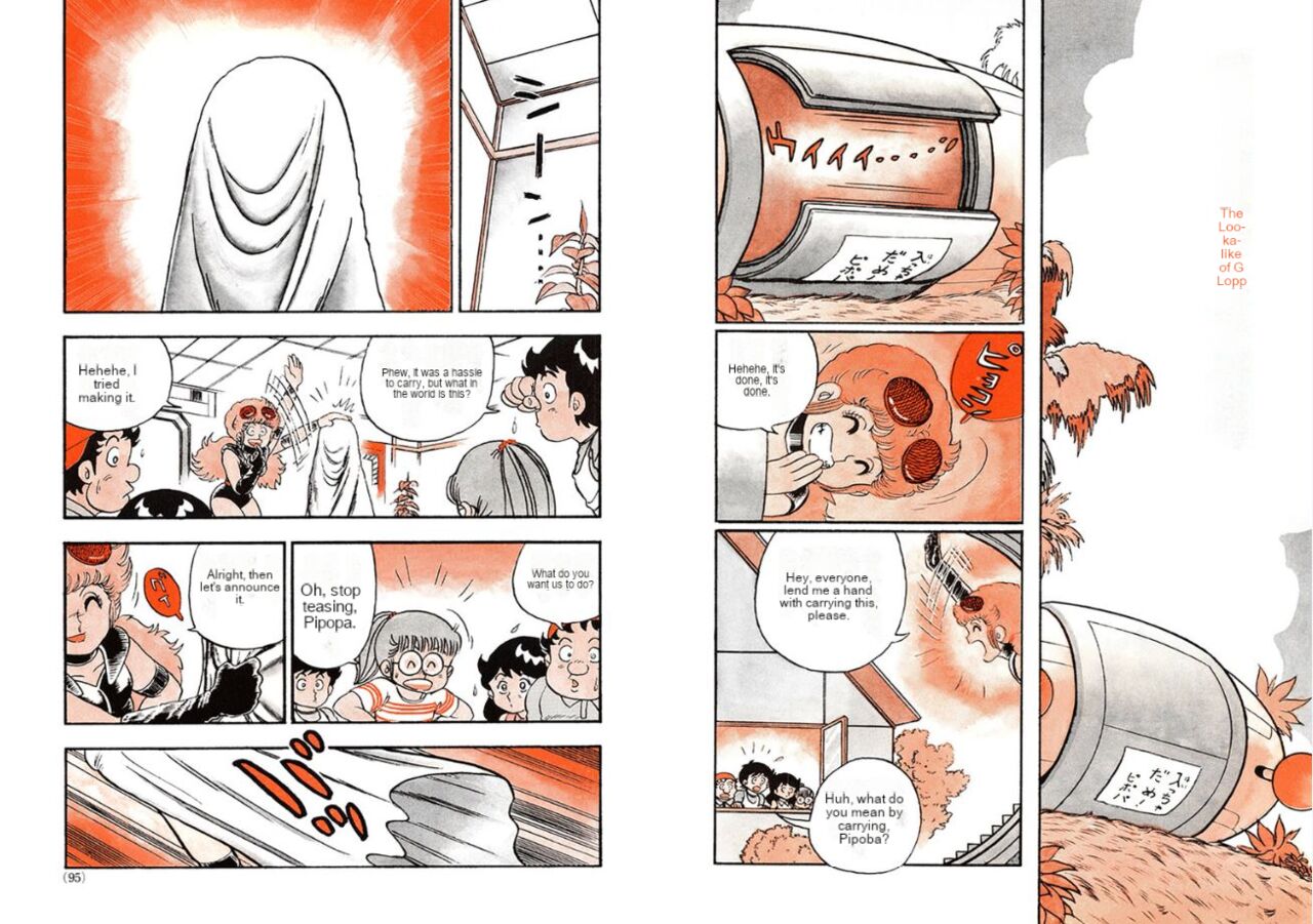 Human Body Series Machine Translated page 10 full