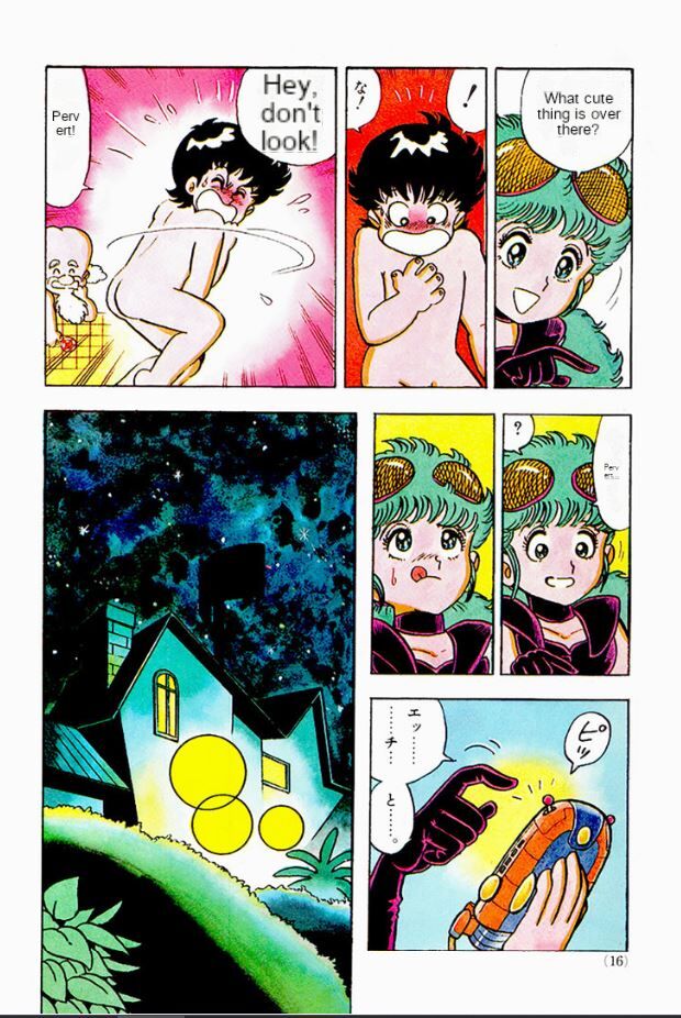 Human Body Series Machine Translated page 2 full