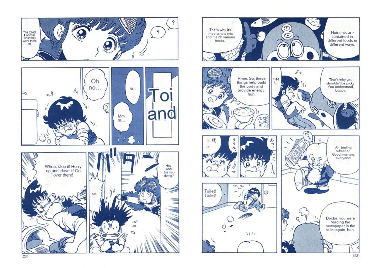 Human Body Series Machine Translated page 3 full