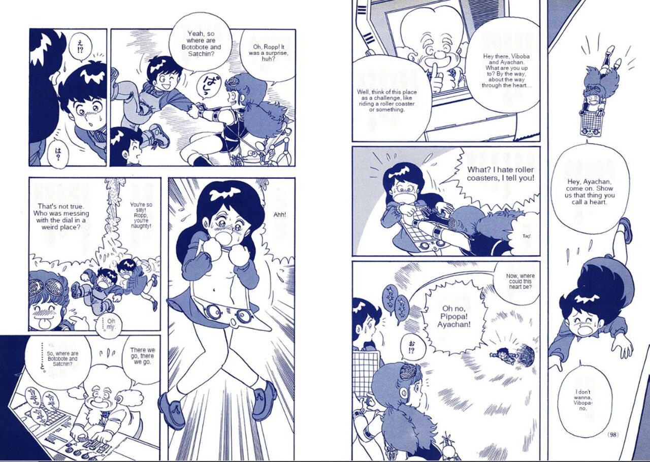 Human Body Series Machine Translated page 5 full