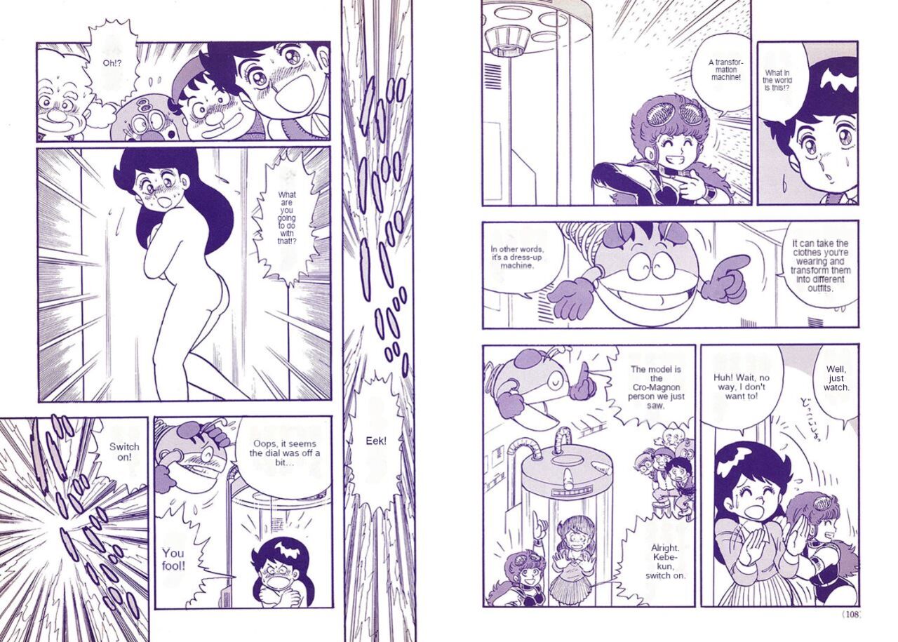 Human Body Series Machine Translated page 6 full