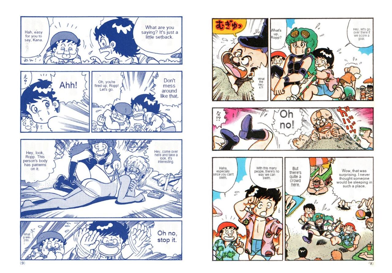 Human Body Series Machine Translated page 7 full