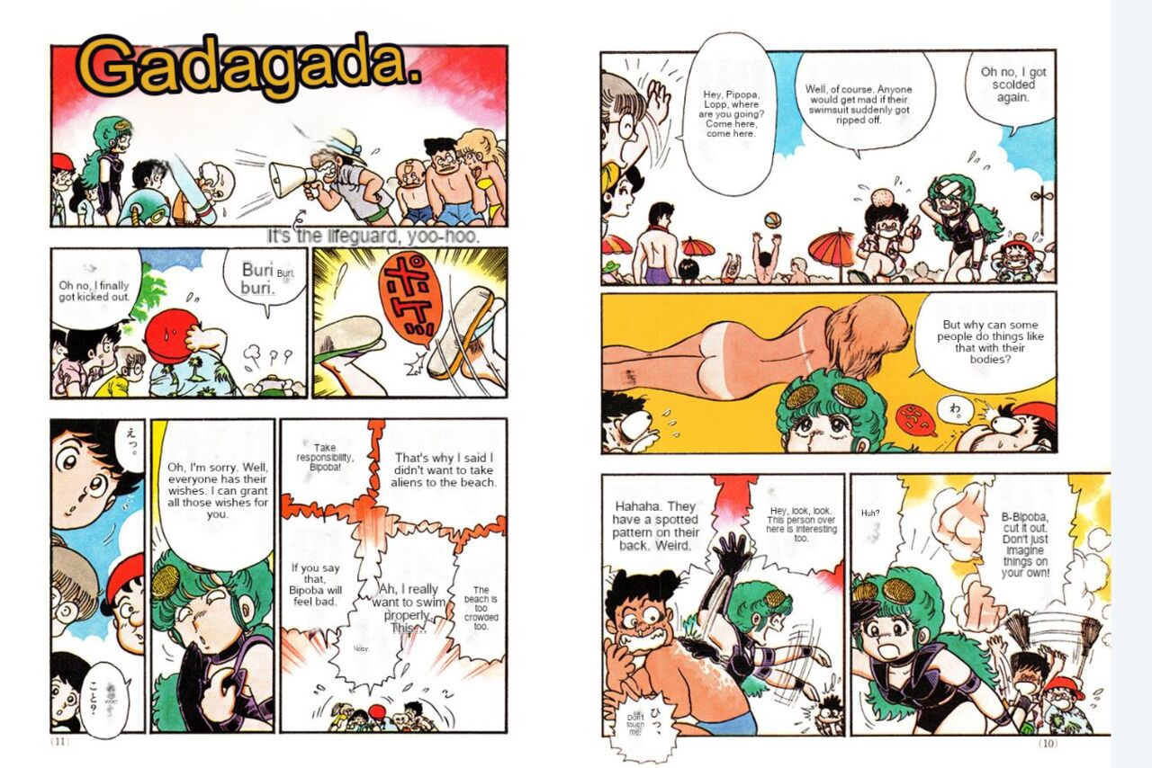 Human Body Series Machine Translated page 8 full