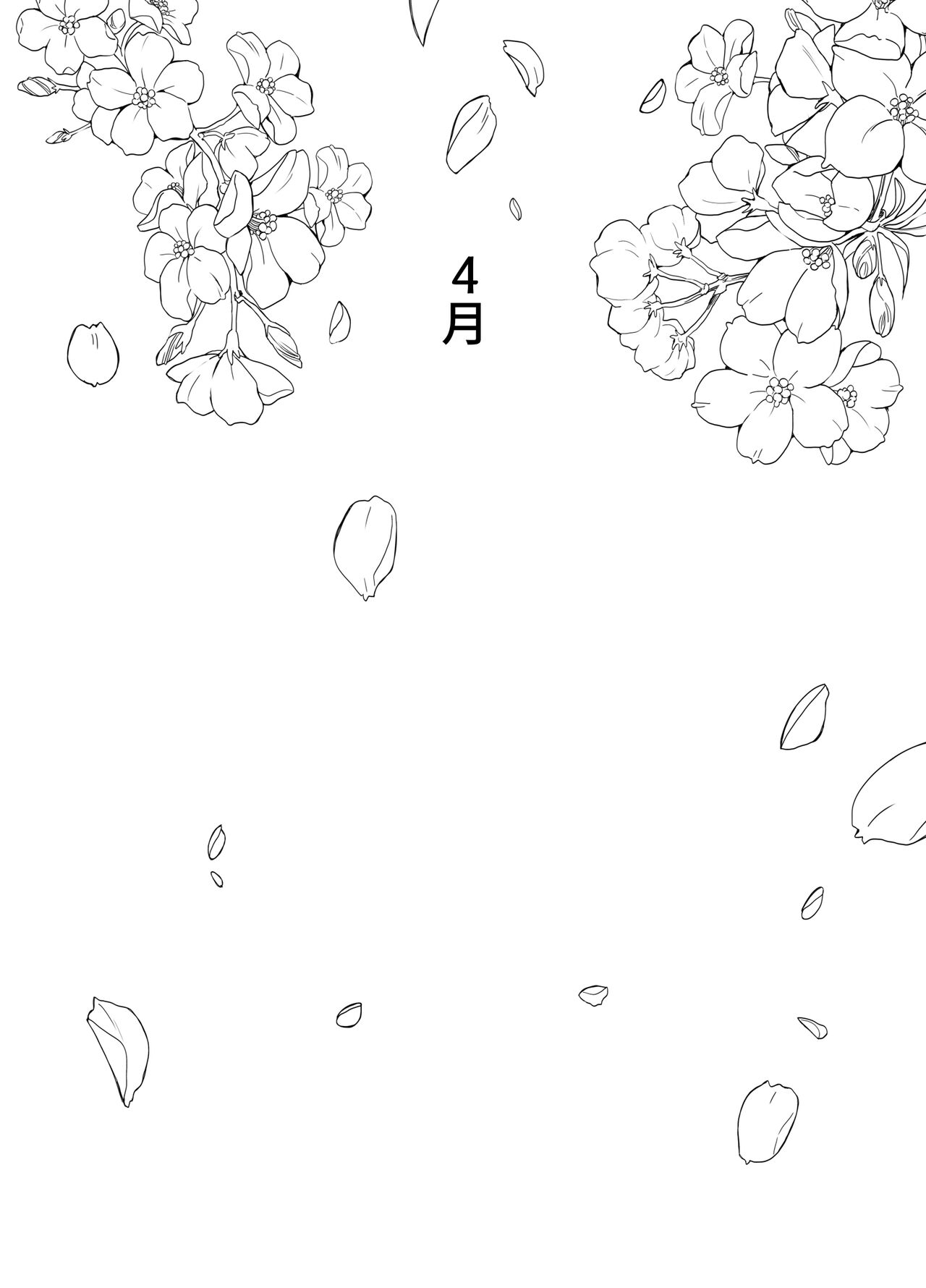 Oyasumi, Okaa-san page 8 full