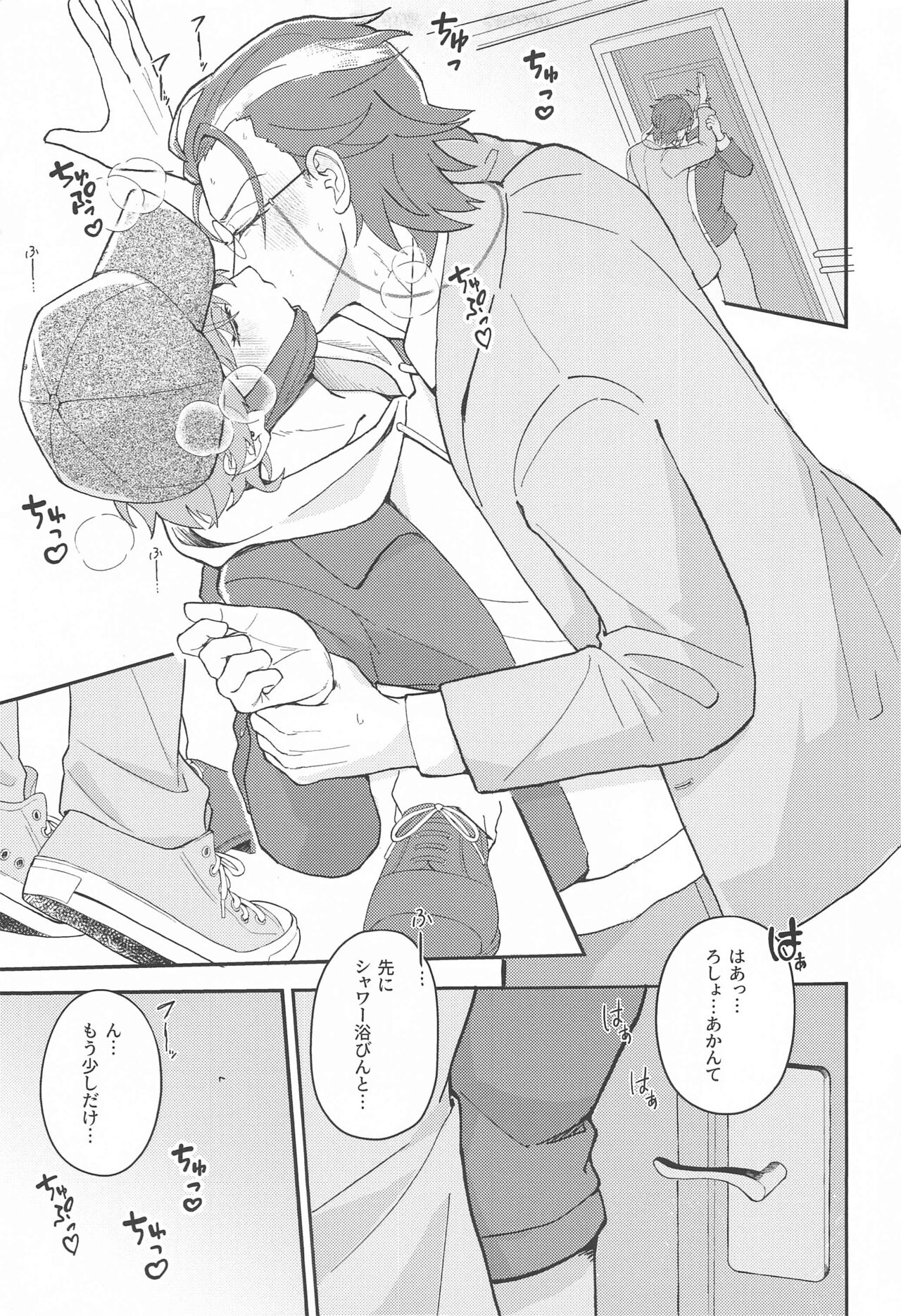 Ghost in Love Palace page 4 full