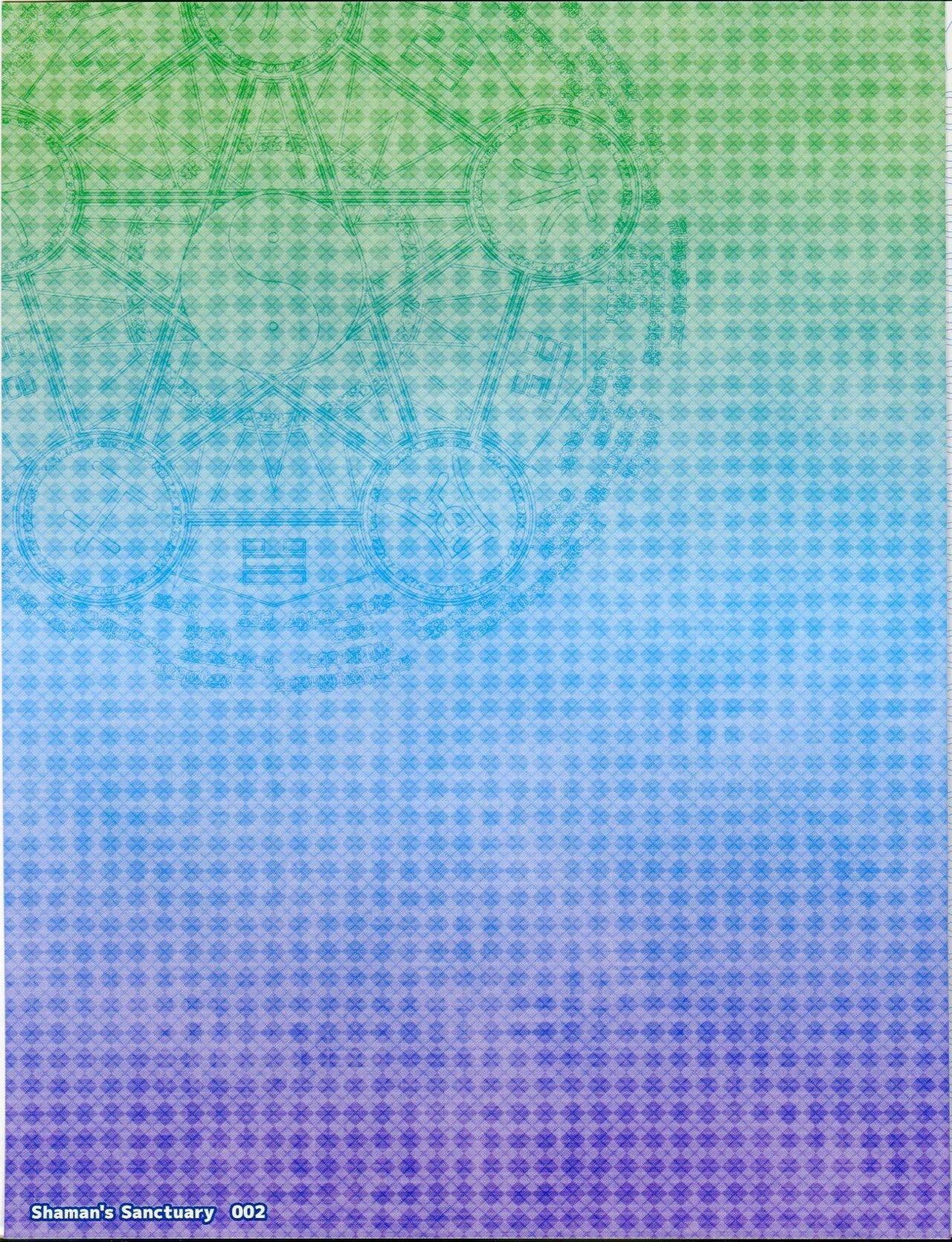 Shaman's Sanctuary -Miko no Seiiki- Booklet Manual page 2 full