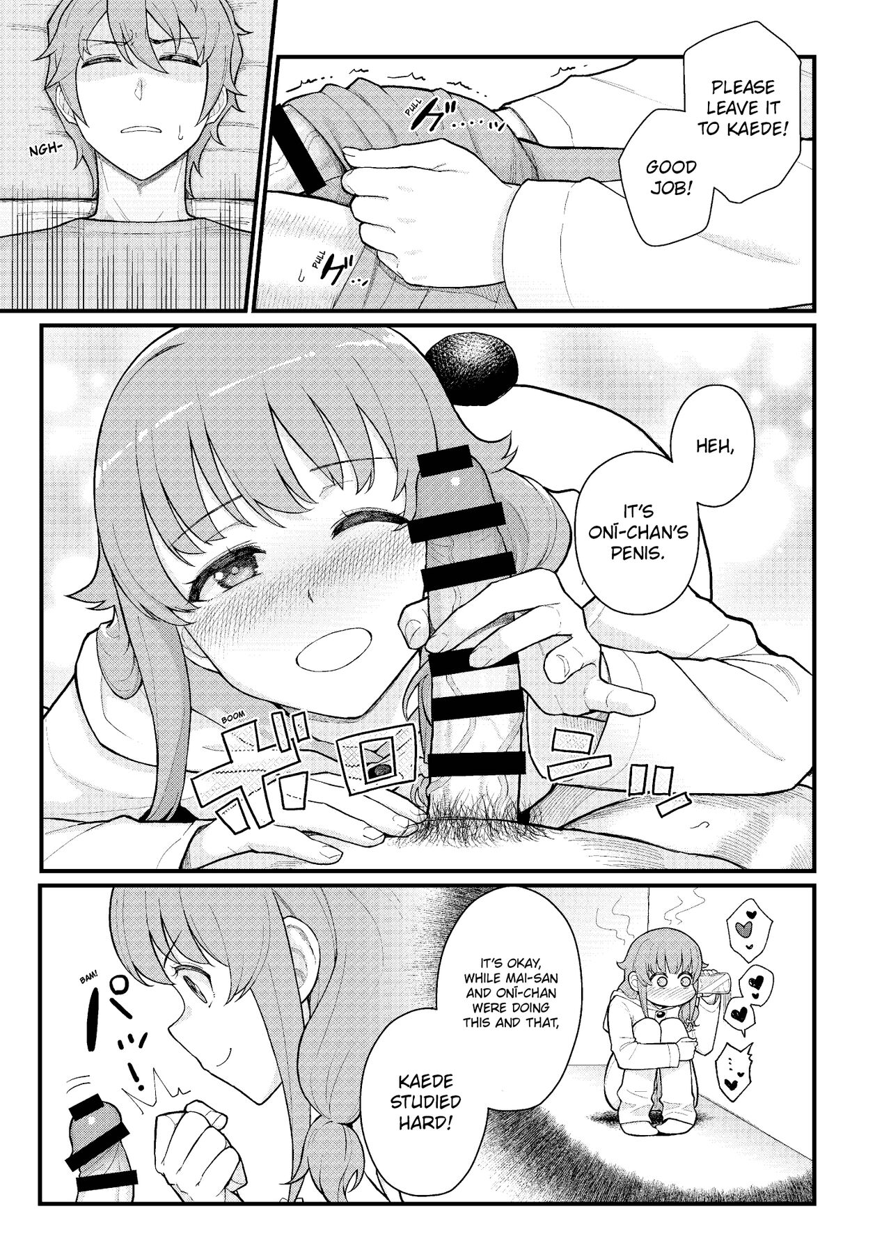 IMOUTO SWITCH page 10 full