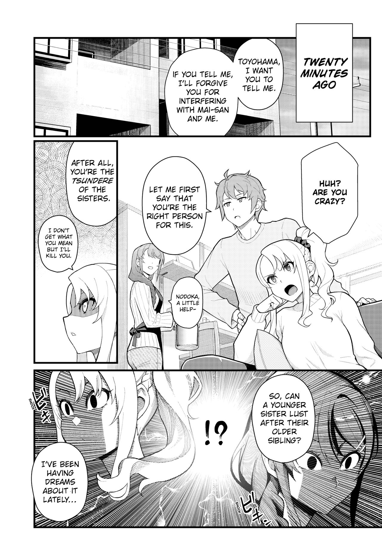 IMOUTO SWITCH page 3 full