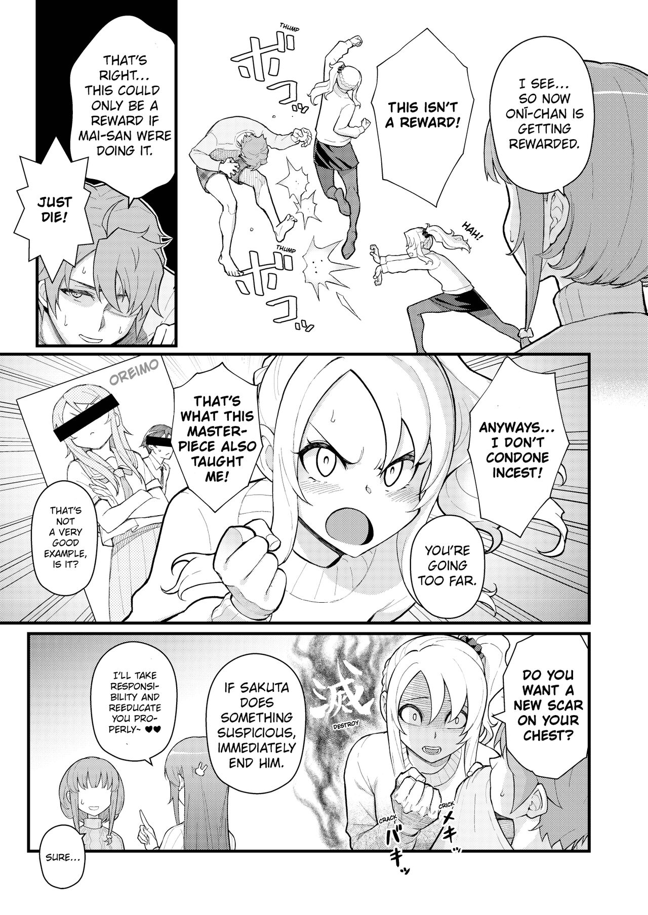 IMOUTO SWITCH page 4 full