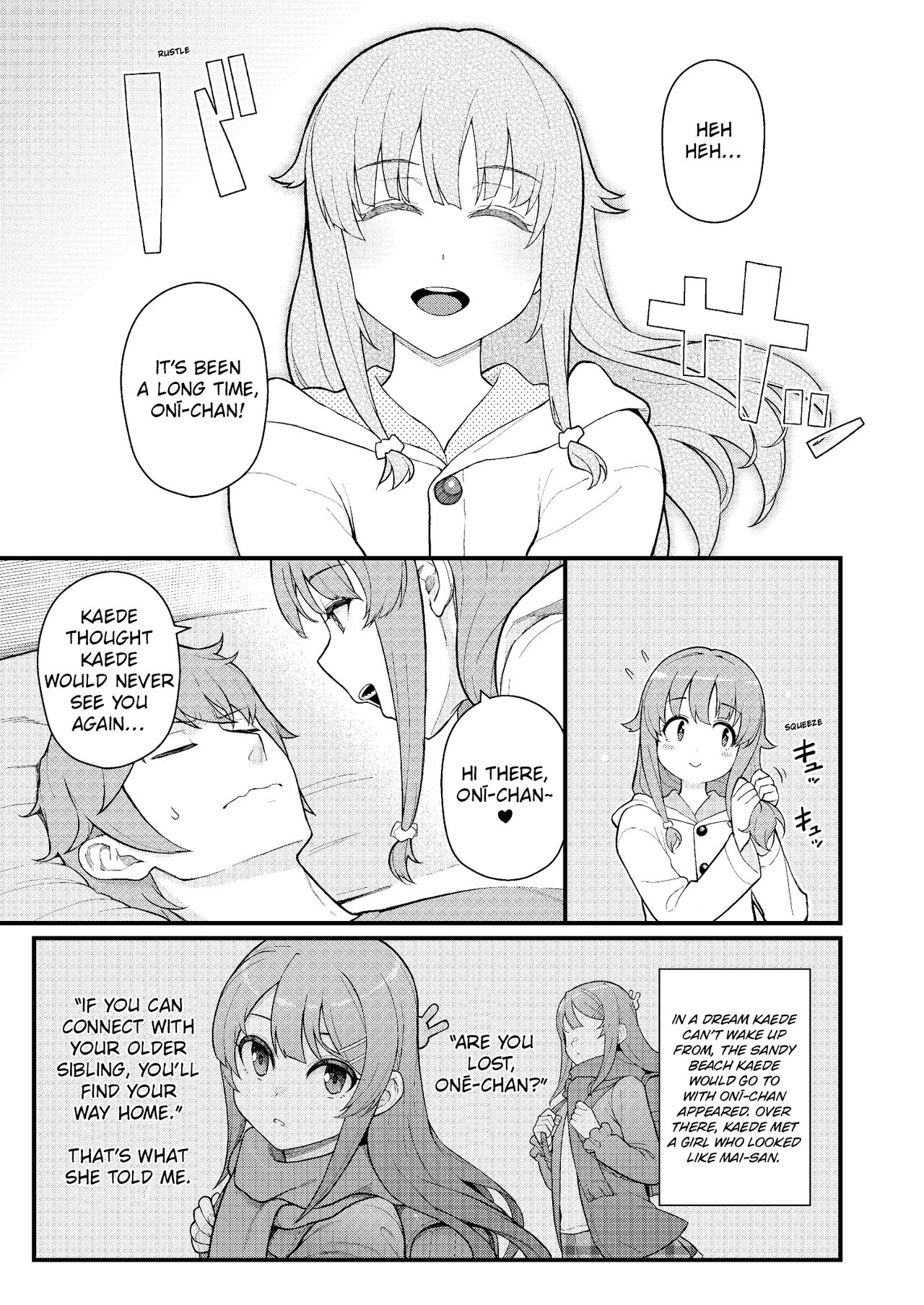 IMOUTO SWITCH page 8 full