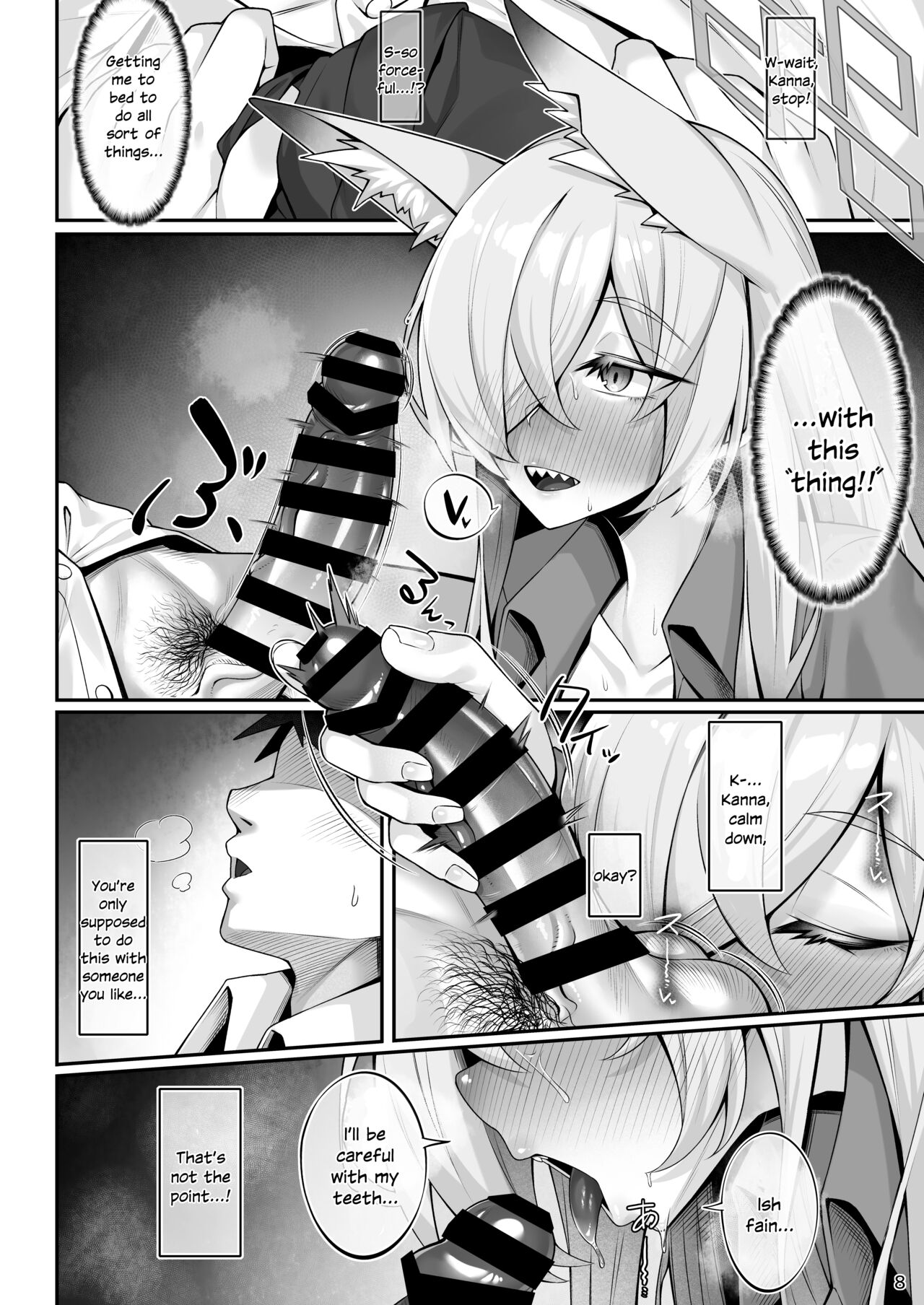 Kanna to Sensei page 7 full