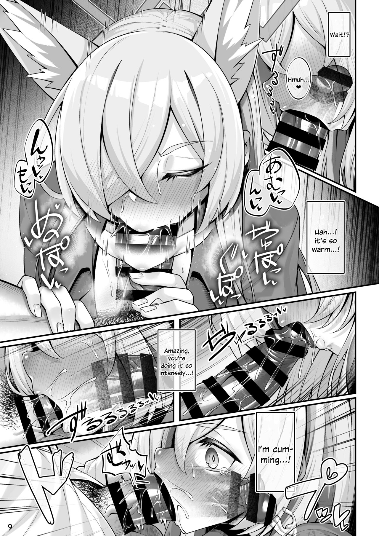 Kanna to Sensei page 8 full