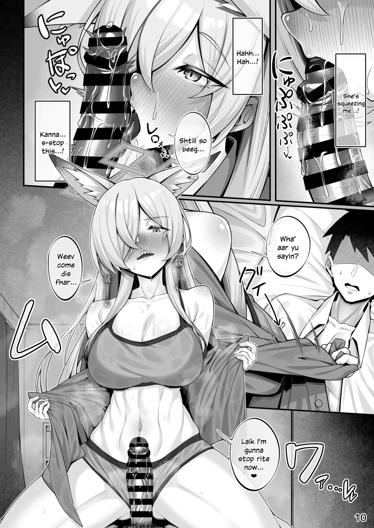 Kanna to Sensei page 9 full