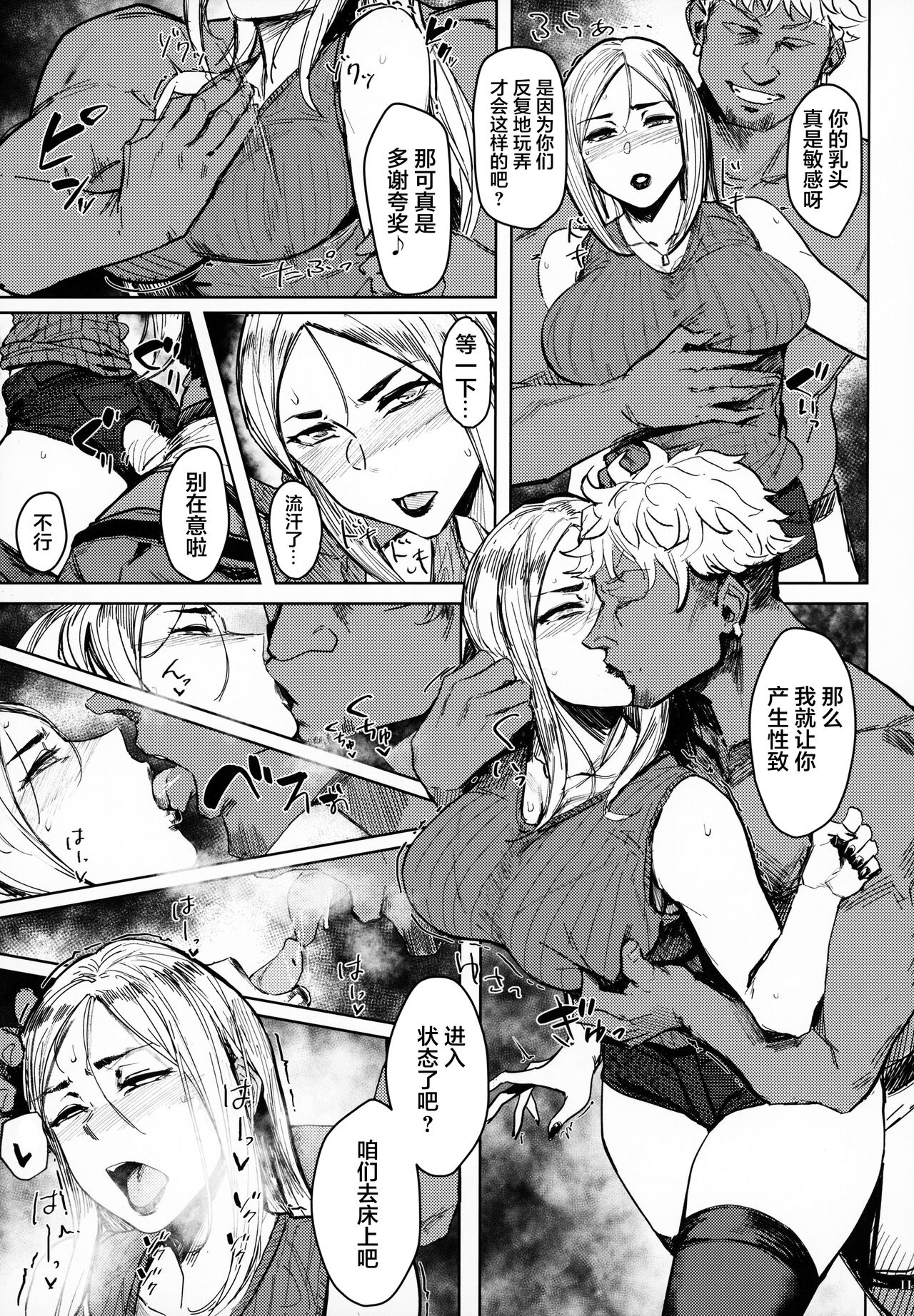 Special EXtra FRIEND セフレ妻ゆかり Vol.01 RE page 10 full