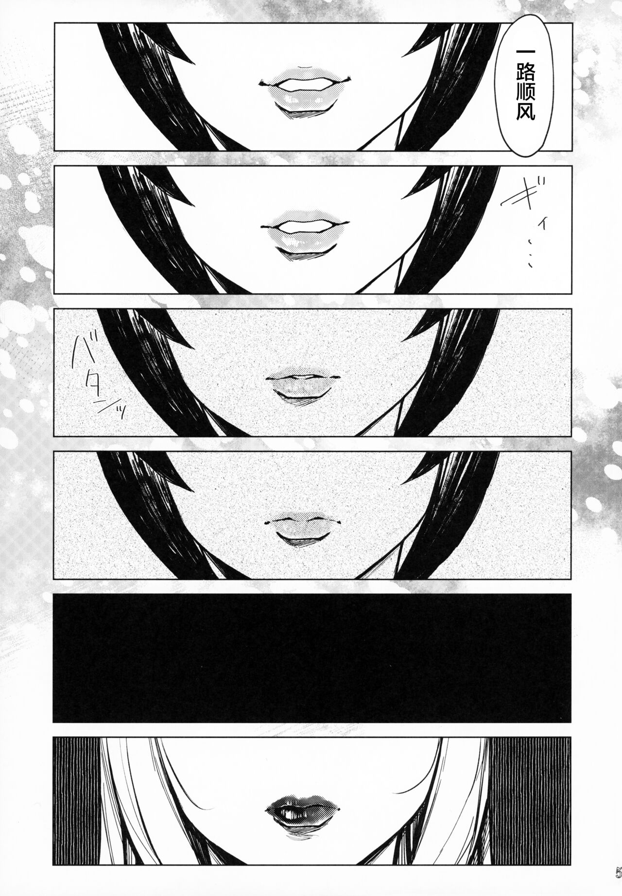 Special EXtra FRIEND セフレ妻ゆかり Vol.01 RE page 4 full