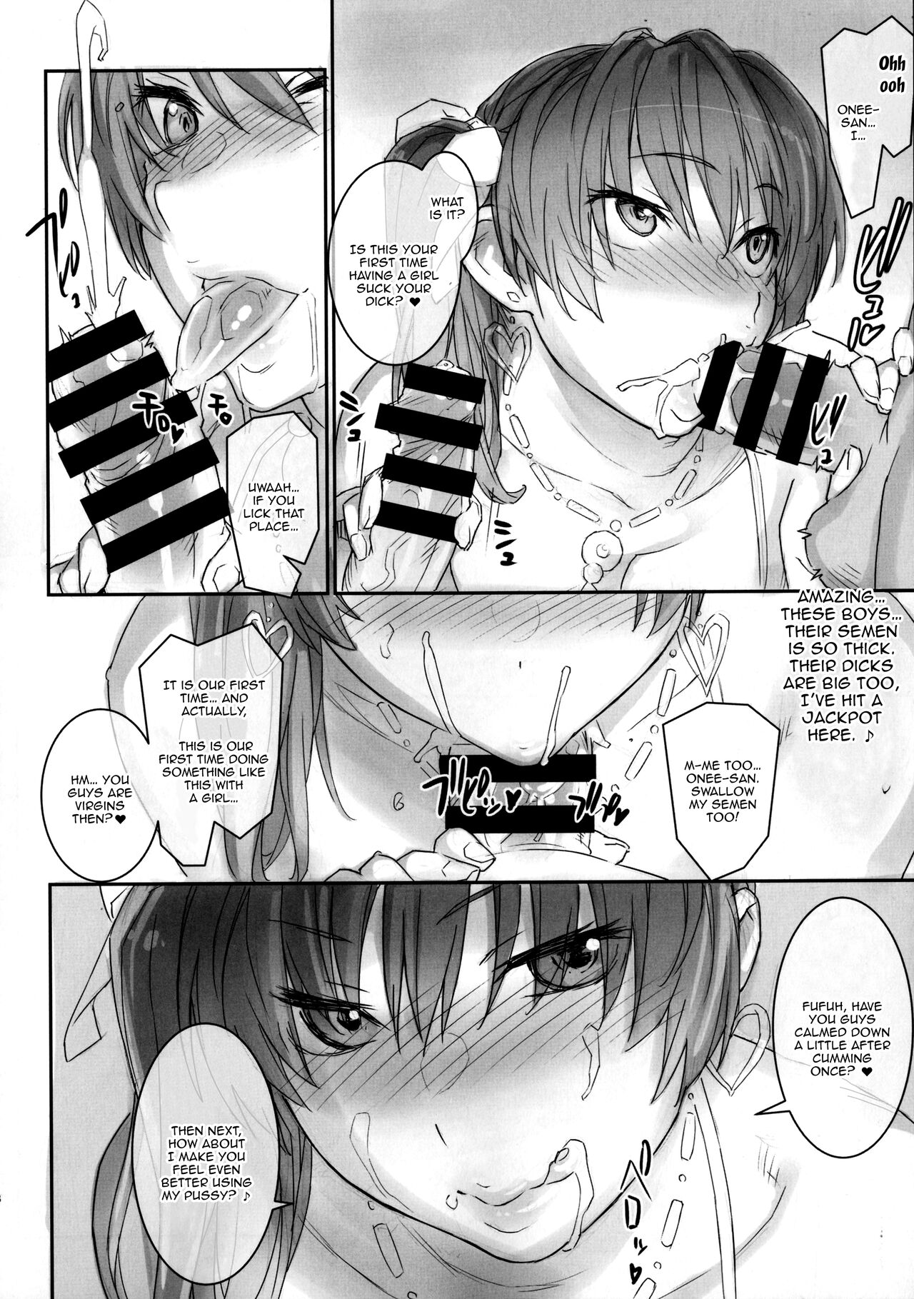 Kasumi-chan to Nobetumakunashi 7 page 7 full