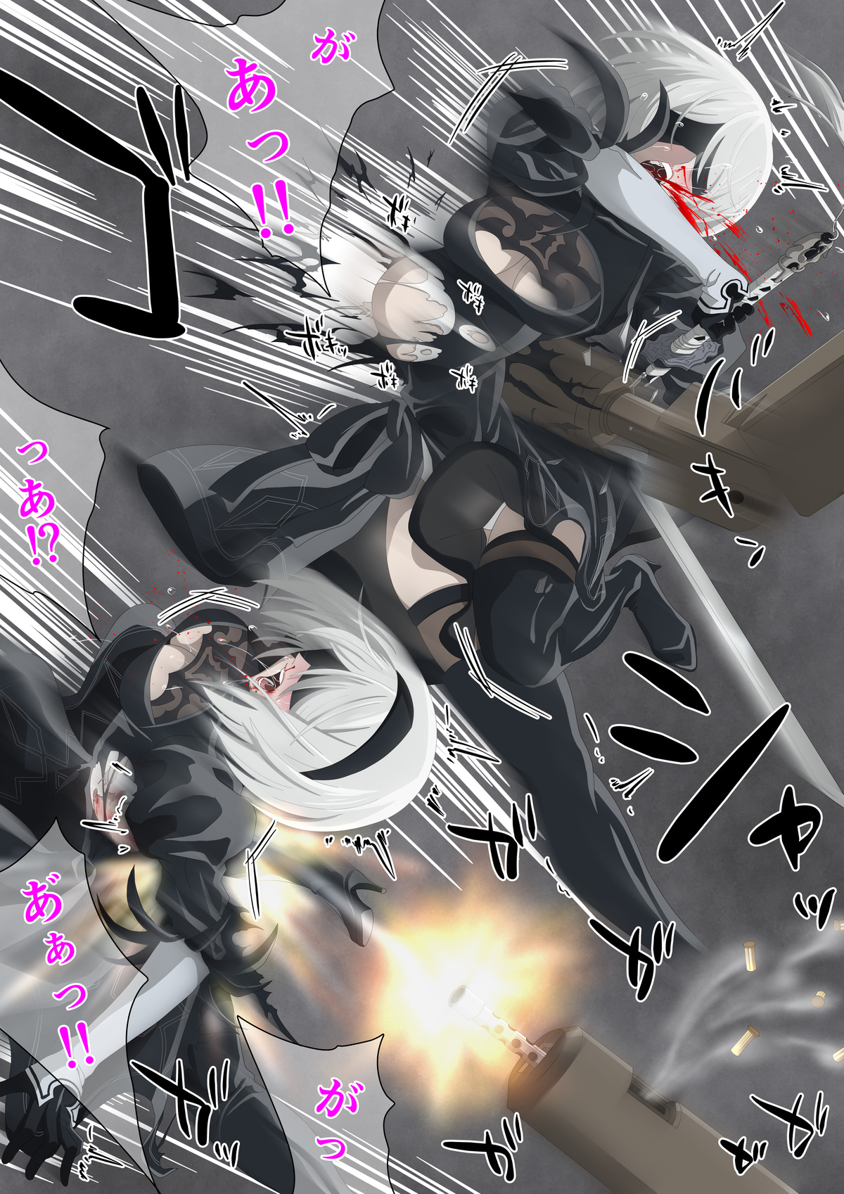 2Bリョナ page 1 full