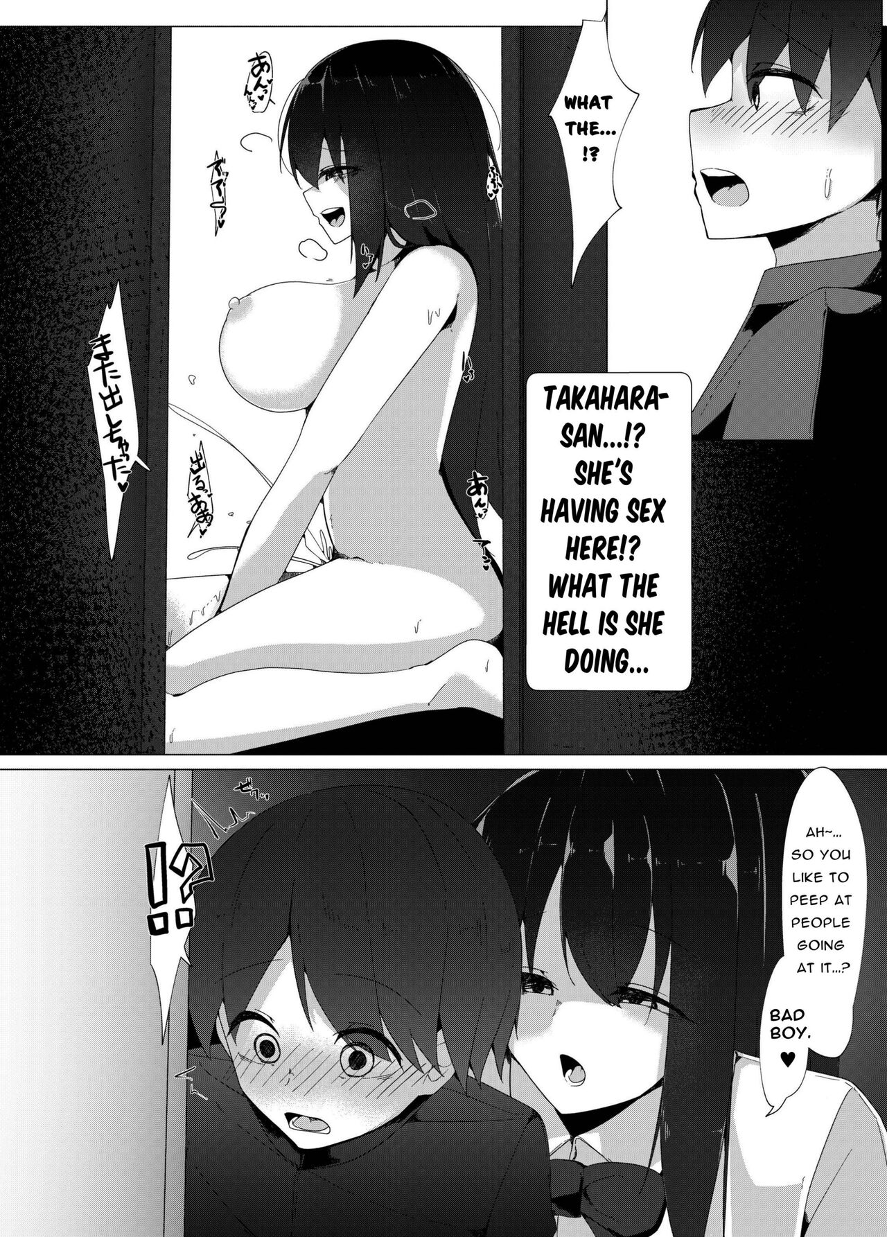 Tenkousei no Succubus ga 〇 Gakkou o Nottori Sakusei Shisetsu ni Shichau Hanashi | Transfer Student Succubus turns her new school into a Cum-milking Facility page 4 full