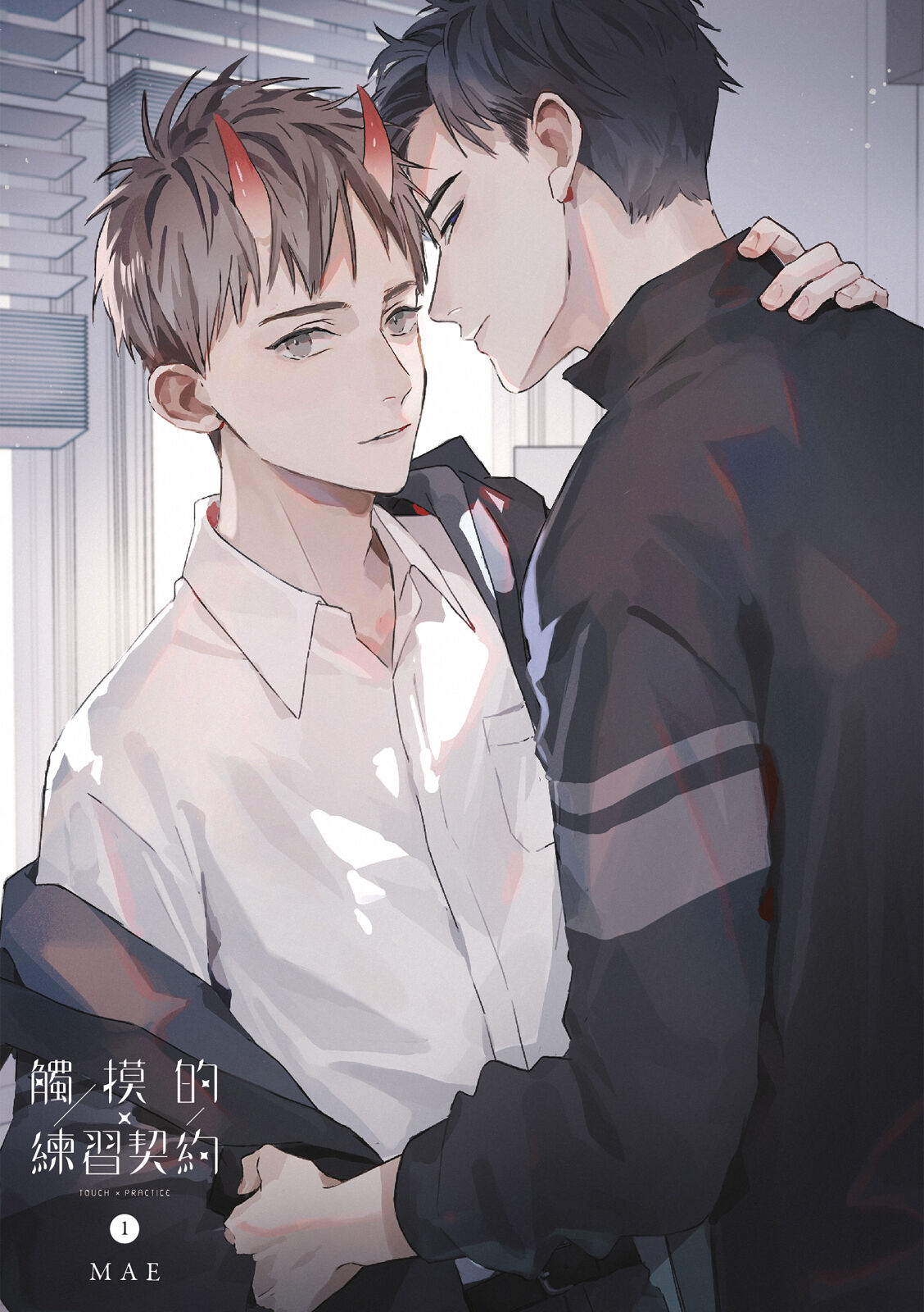 Fureai lesson keiyaku 1 page 3 full