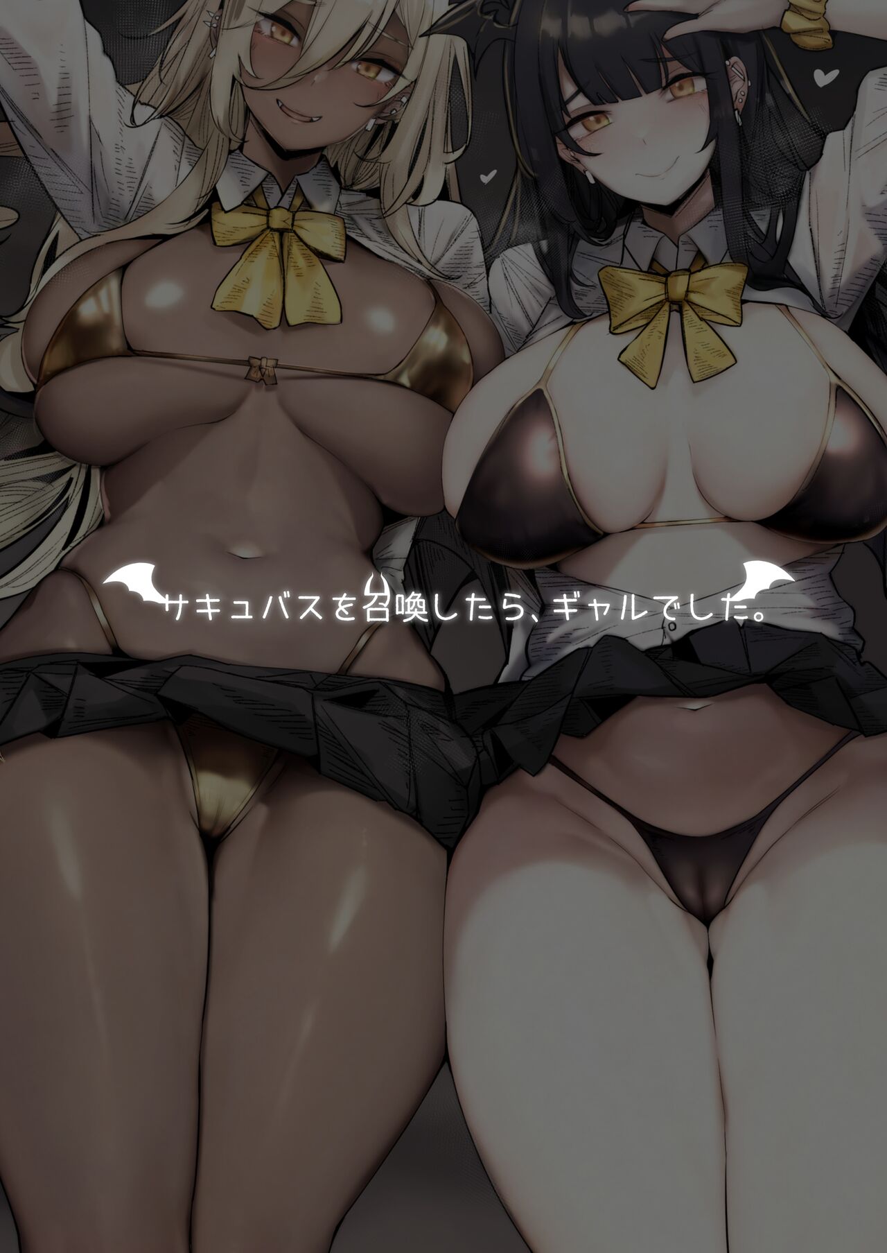 Succubus o Shoukan Shitara, Gal Deshita. page 3 full