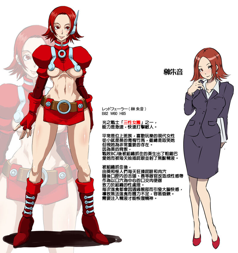 Sacrifice Heros Vol. 2 page 3 full