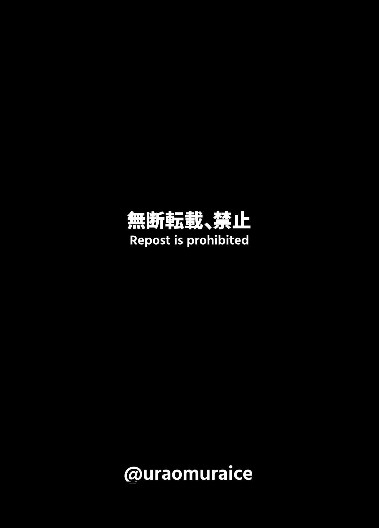 Android no Osananajimi Tachi to Chitsu Onahoecchi Suru Hanashi page 3 full