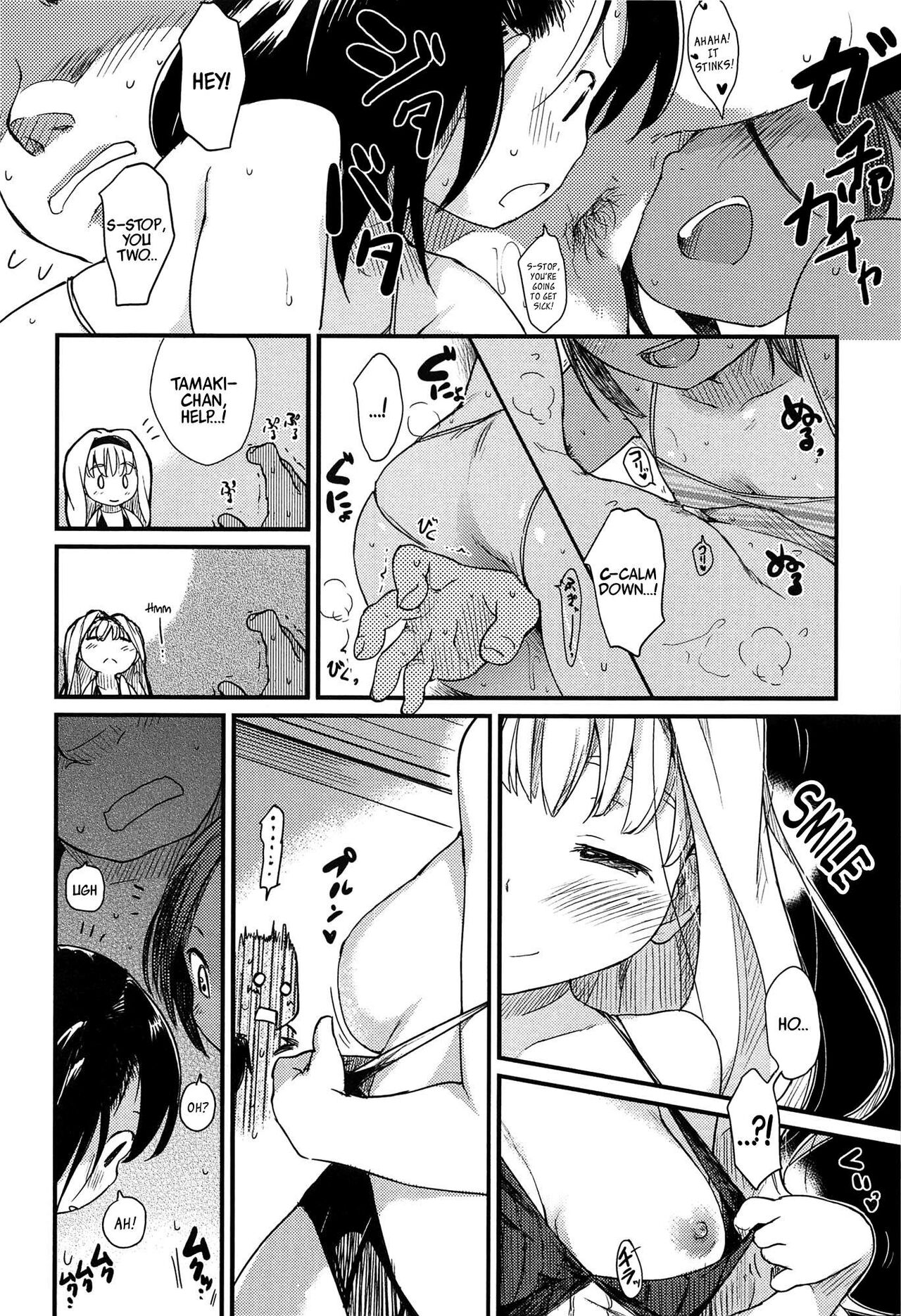 Otome Kuzushi page 8 full