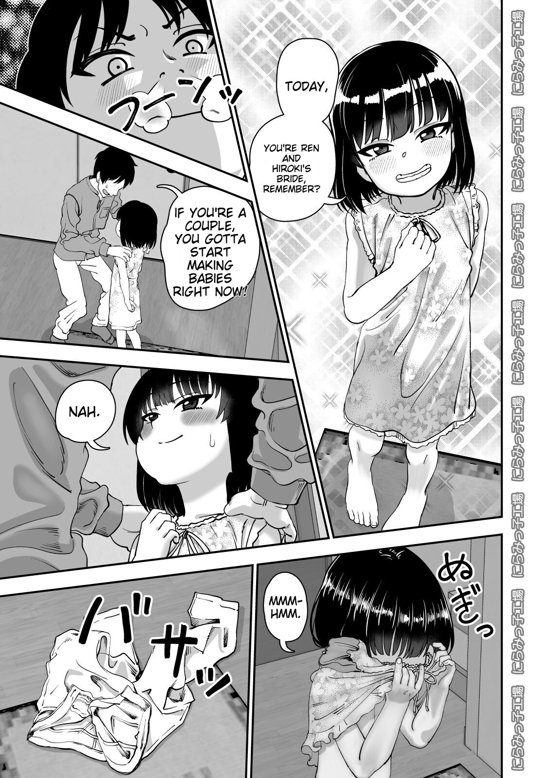 Tobikyuu Senpai ja Dame desu ka? Otomari-hen page 7 full
