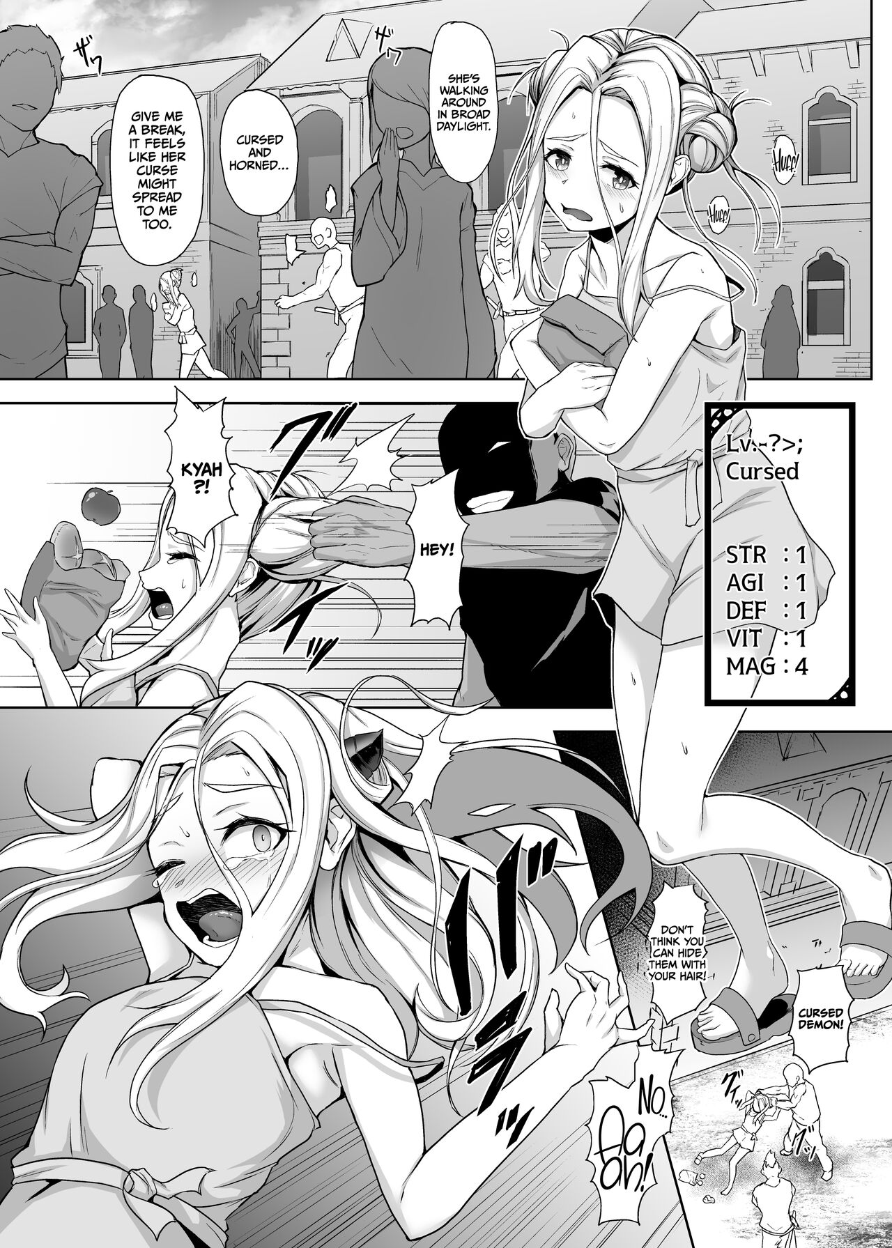 Tsuyoku Yasashii Onna Samurai, Futanari ni Kaerare Tasuketa Musume ni Level Drain Sareryoku de Nejifuserare Kyousei Shasei page 1 full